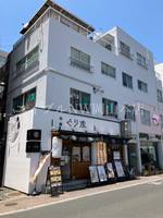 久世ビルの外観