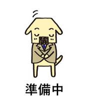 ハピネス見野の間取り