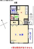 コーポ出雲IIAの間取り