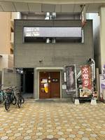 第2片山ビルの外観
