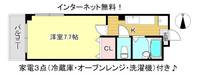 メゾン衣笠の間取り