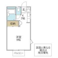 松山ハイツ B棟の間取り