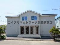 北海道釧路市入舟5(アパート)の賃貸物件の外観