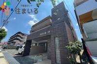 物件の外観画像