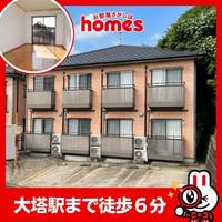 物件の外観画像