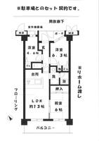 四季彩都けやき館(分譲貸)の間取り