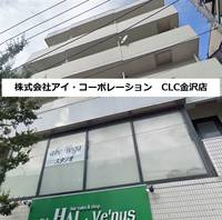 エレガンス金沢文庫の外観