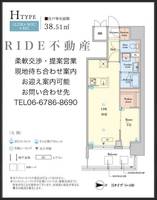 RJRプレシア南堀江の間取り