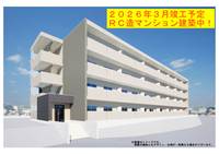 (仮称)日吉台マンションの外観