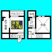 Kandoomaの間取り