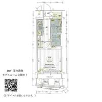 大阪府大阪市北区豊崎4(マンション)の賃貸物件の間取り