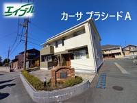 物件の外観画像