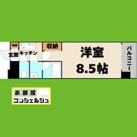 ルクレ新栄レジデンスの間取り