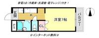 ハニークリークの間取り