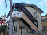 物件の外観画像