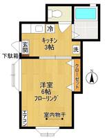 後藤ハイツの間取り