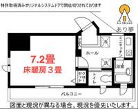 ロワール横濱関内の間取り