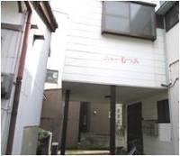 ニューむつみの外観