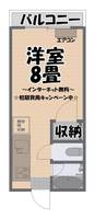 グラン城南の間取り