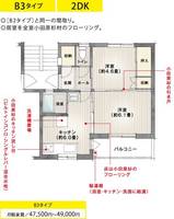 二宮第2の間取り