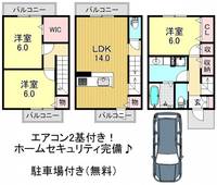 大阪府大阪市平野区瓜破4(一戸建)の賃貸物件の間取り