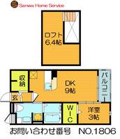 ナイル良IIの間取り