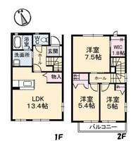 物件の間取り画像