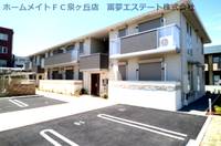 アローラの外観