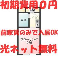 メゾン多摩の間取り