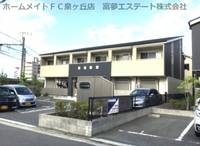 物件の外観画像