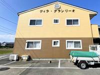 ヴィラ・グランリーオの外観