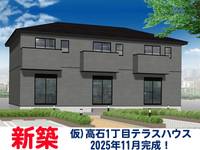 物件の外観画像