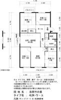 UR洛西竹の里の間取り