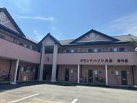 グランドハイツ共栄III号館の外観