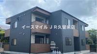福岡県久留米市荒木町荒木(アパート)の賃貸物件の外観