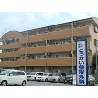 Sophia河芸の外観