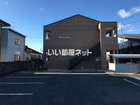 栃木県下都賀郡壬生町落合1(アパート)の賃貸物件の外観