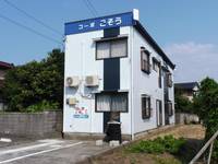 コーポごそうの外観