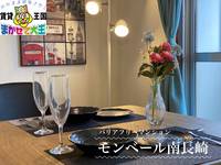 モンベール南長崎の外観