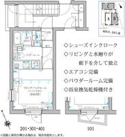 東京都渋谷区代々木4(マンション)の賃貸物件の間取り