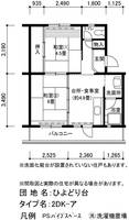 URひよどり台の間取り