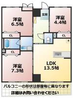 カゼマチテラスの間取り