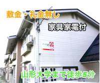 物件の外観画像