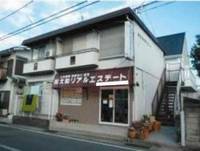 神奈川県小田原市寿町1(アパート)の賃貸物件の外観