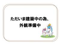 大阪府大阪市城東区中浜3(アパート)の賃貸物件の外観