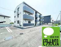 物件の外観画像