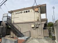 シャンポール藤井の外観