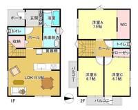 茨城県つくば市天久保2(一戸建)の賃貸物件の間取り