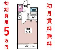 サンヒルズ伊勢崎南【フリーwifi付物件】の間取り