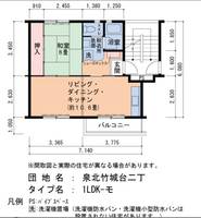 物件の間取り画像